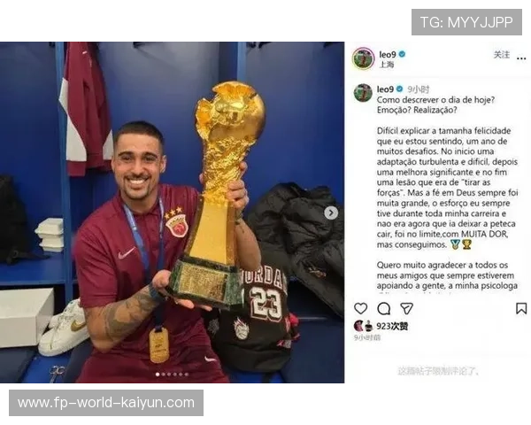 上海海港重回亚冠，主帅坦言赛季目标不变